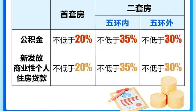 半岛电竞官方网站下载安卓手机截图4